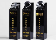 Μαύρο τρόπαιο γυαλιού κρυστάλλου, εξατομικευμένα βραβεία γυαλιού 240mm ύψος