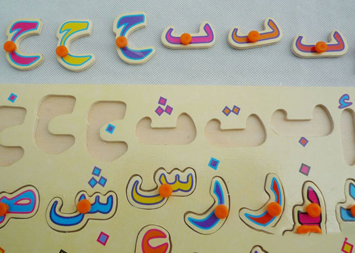 Ξύλινες υλικές DIY τεχνών αυτοκόλλητες ετικέττες εκπαίδευσης δώρων τρισδιάστατες αποτυπωμένες σε ανάγλυφο για τα αραβικά παιδιά
